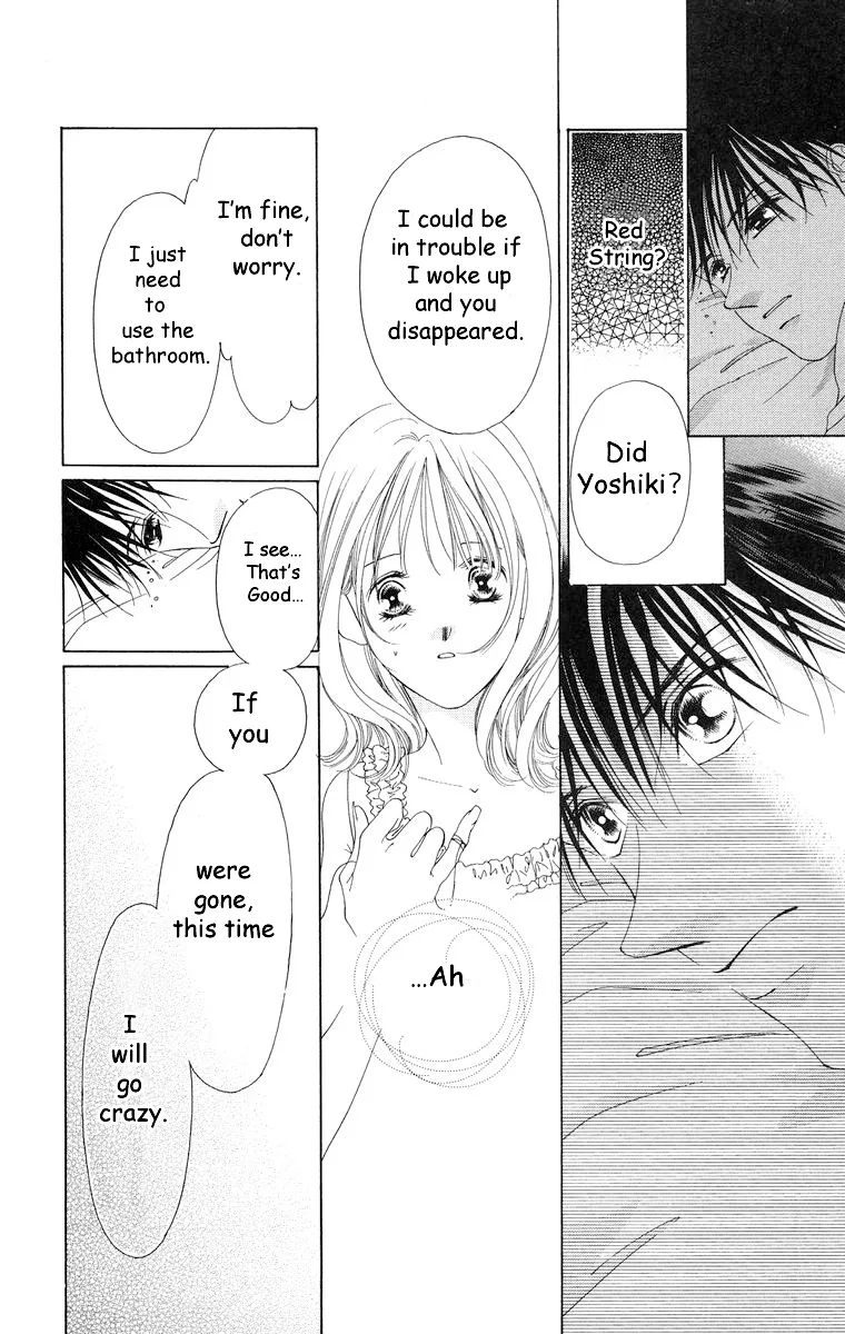 Tsumi ni Nureta Futari Chapter 57 page 4