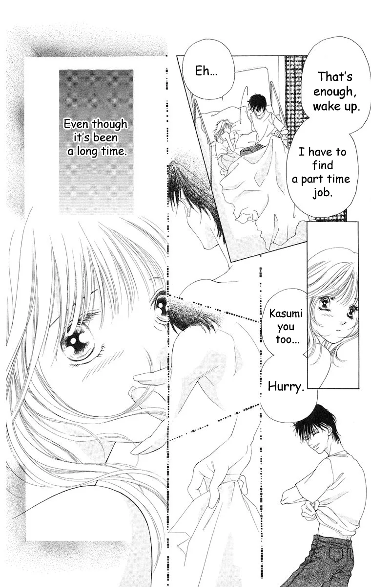 Tsumi ni Nureta Futari Chapter 57 page 12