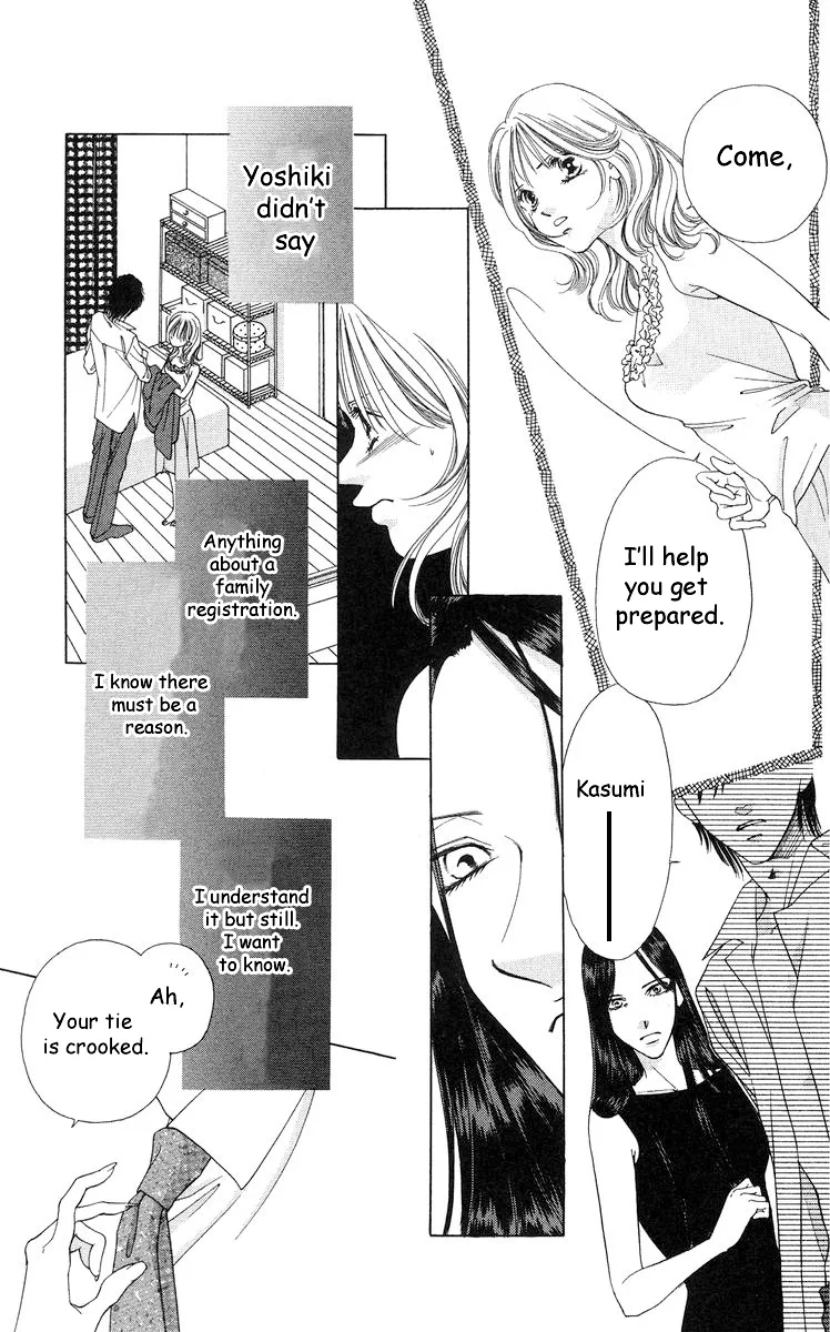 Tsumi ni Nureta Futari Chapter 57 page 15