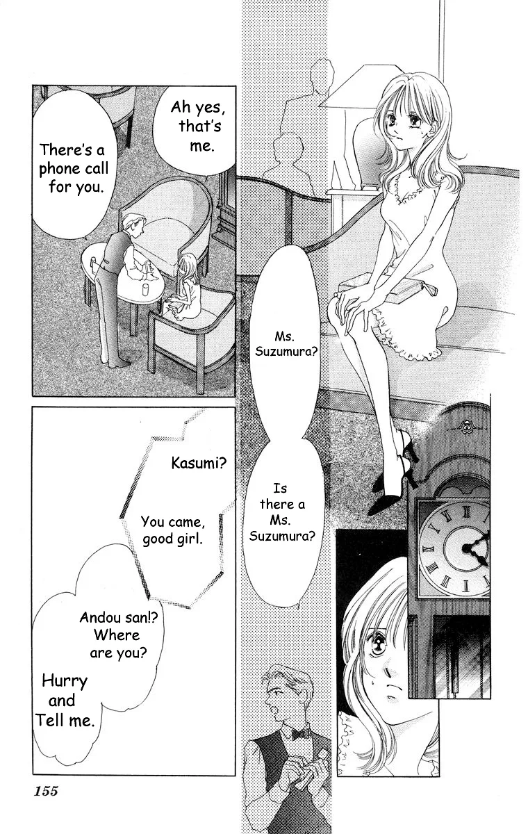 Tsumi ni Nureta Futari Chapter 57 page 23