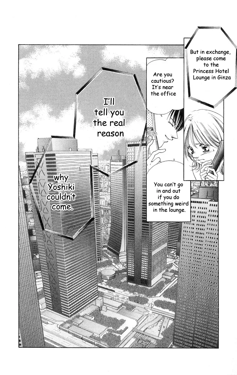 Tsumi ni Nureta Futari Chapter 57 page 22