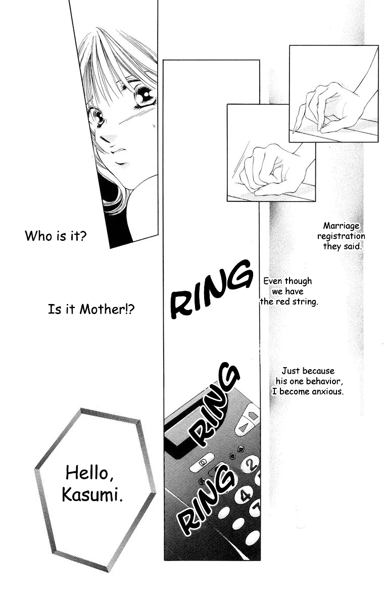 Tsumi ni Nureta Futari Chapter 57 page 20