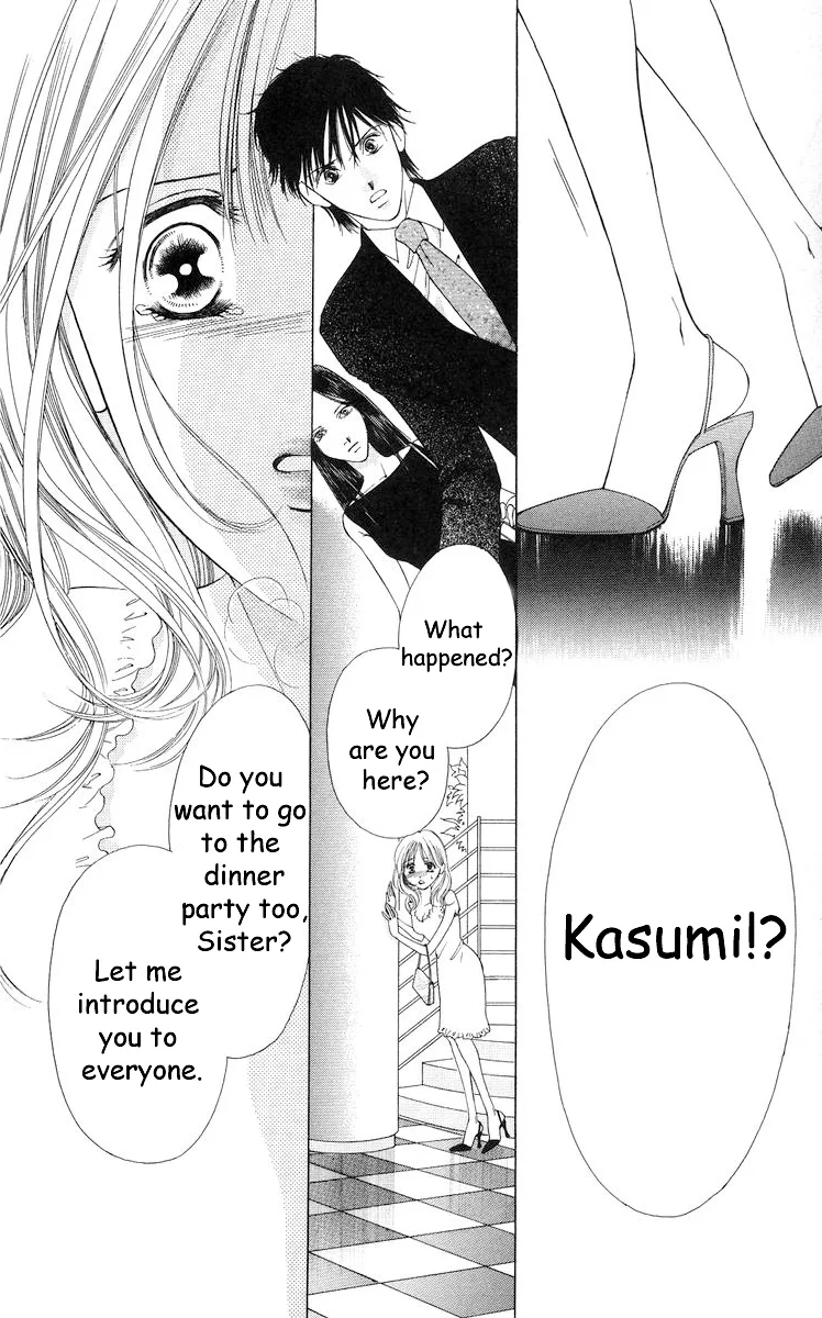 Tsumi ni Nureta Futari Chapter 57 page 32