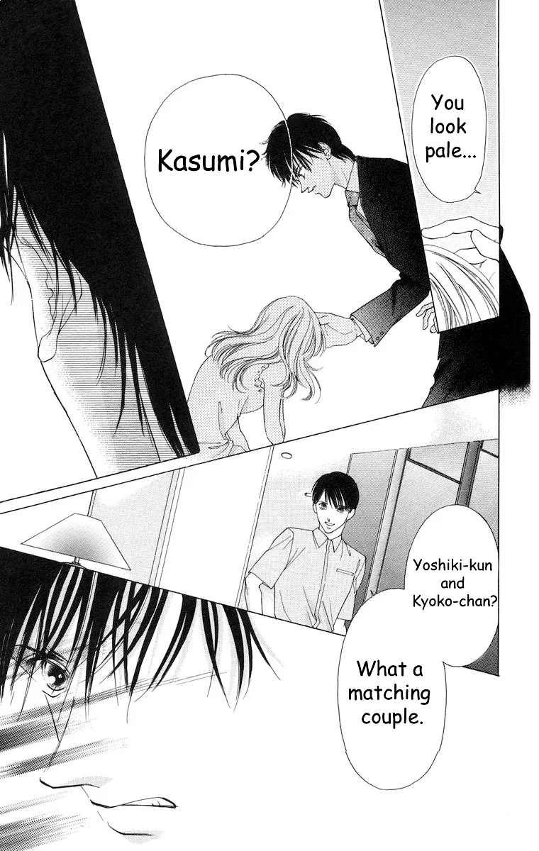 Tsumi ni Nureta Futari Chapter 57 page 33