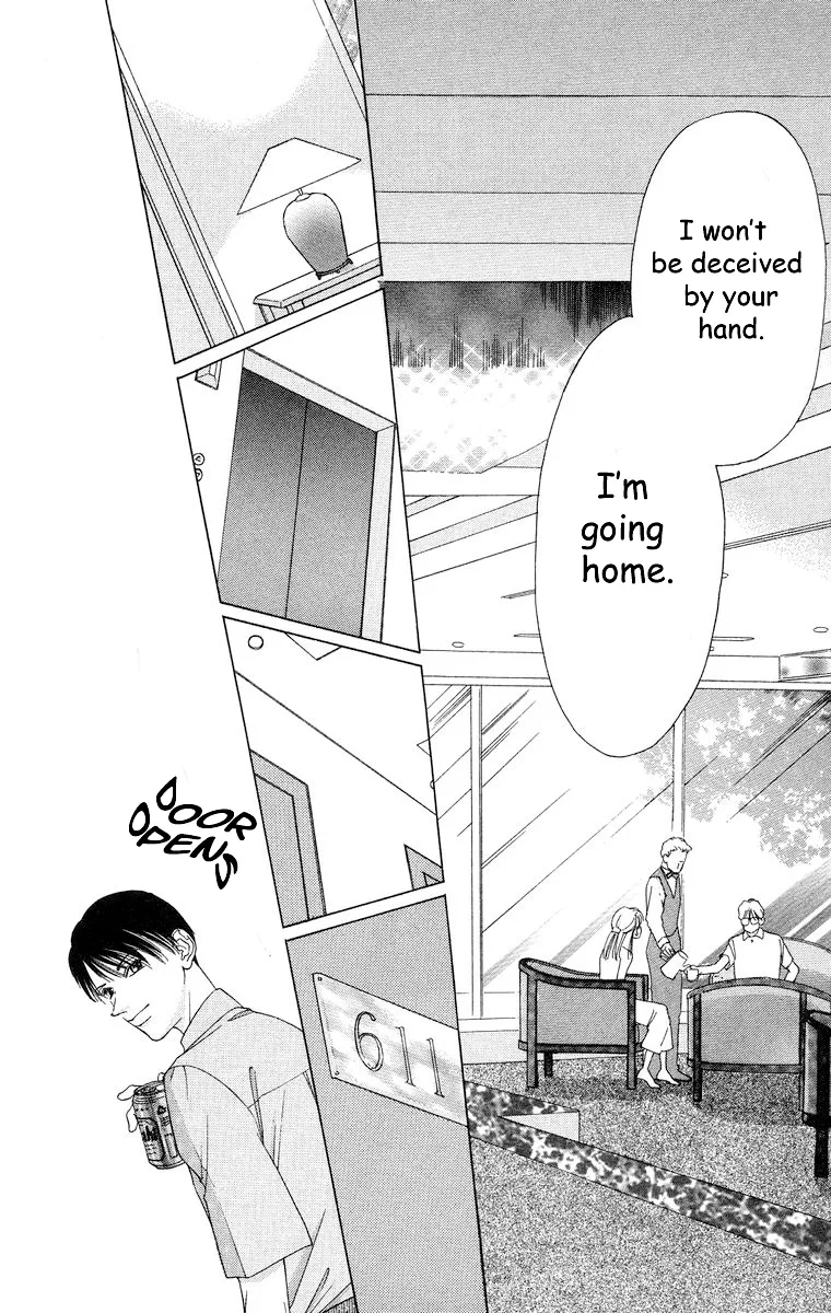 Tsumi ni Nureta Futari Chapter 57 page 26