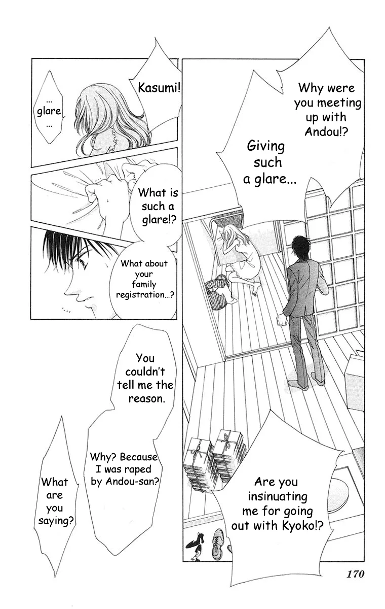 Tsumi ni Nureta Futari Chapter 57 page 38