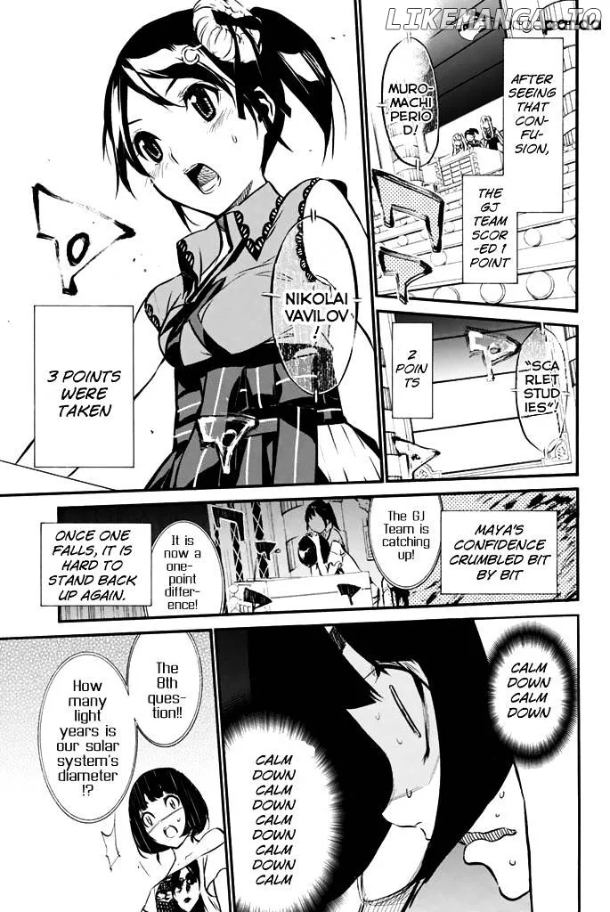 AKB49 - Renai Kinshi Jourei Chapter 79 page 16