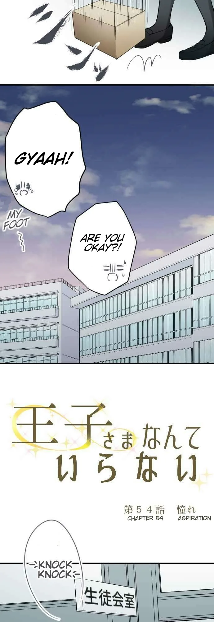 Ouji-sama Nante Iranai Chapter 54 page 4