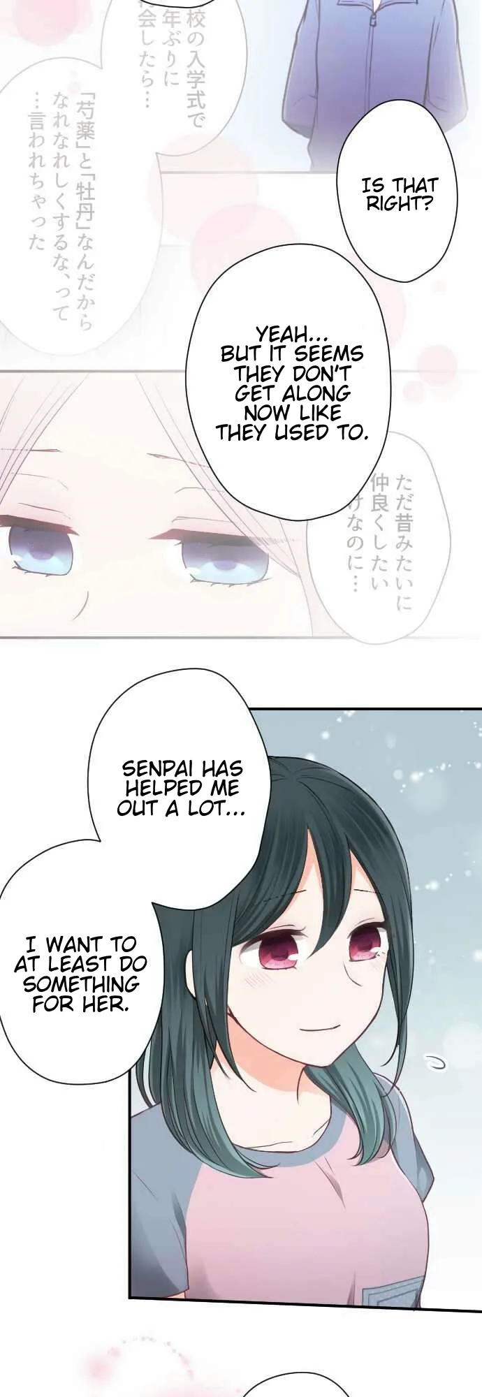 Ouji-sama Nante Iranai Chapter 54 page 14
