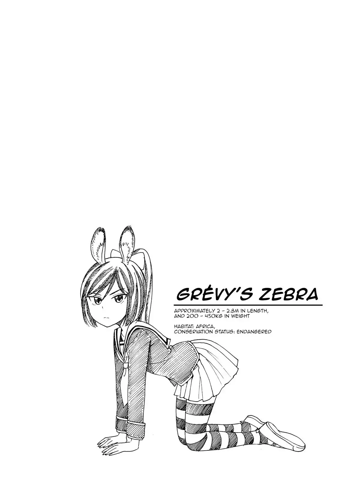 Murenase! Shiiton Gakuen Chapter 32.6 page 5
