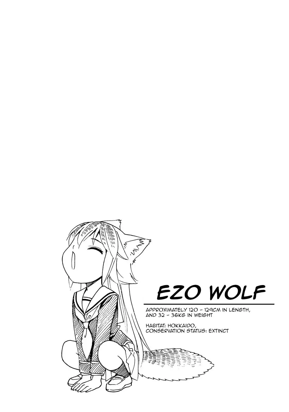 Murenase! Shiiton Gakuen Chapter 32.6 page 4