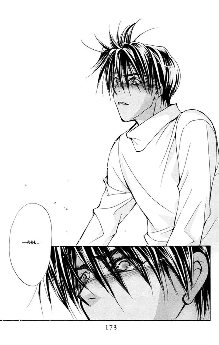 Boku wo Tsutsumu Tsuki no Hikari Chapter 77 page 17