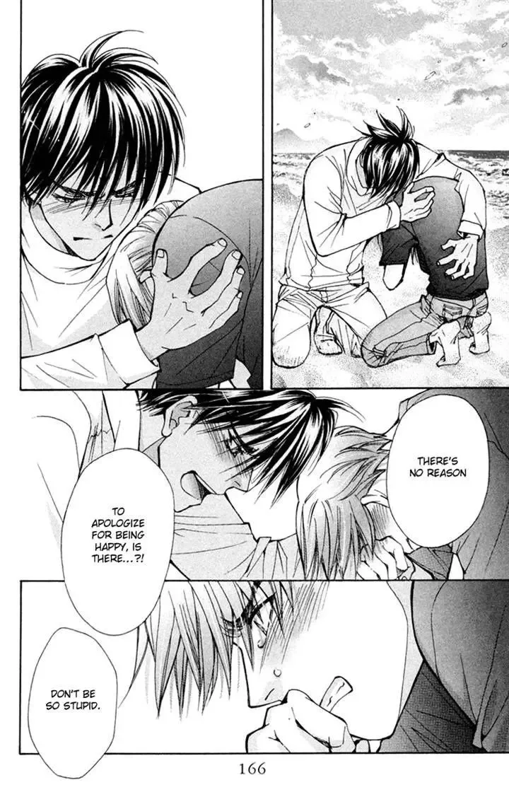 Boku wo Tsutsumu Tsuki no Hikari Chapter 77 page 10