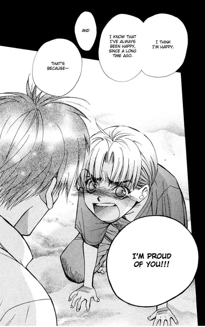 Boku wo Tsutsumu Tsuki no Hikari Chapter 77 page 15