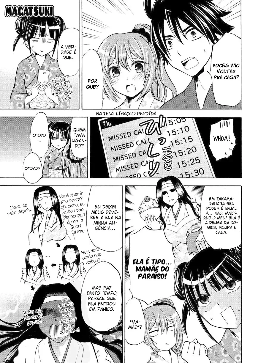 Maga Tsuki Chapter 60 page 2