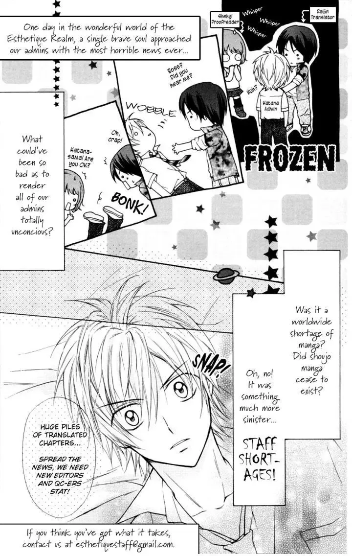 Boku wo Tsutsumu Tsuki no Hikari Chapter 77 page 32