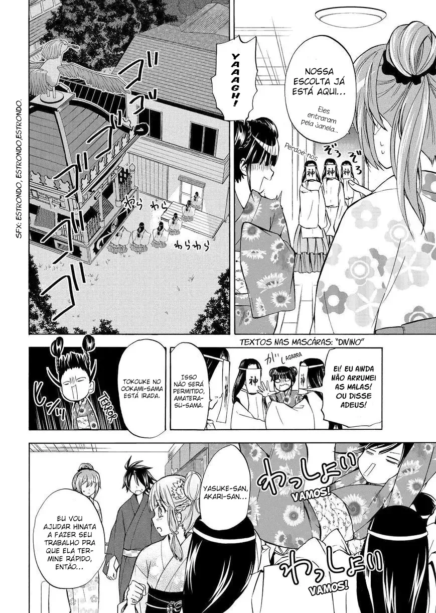Maga Tsuki Chapter 60 page 5
