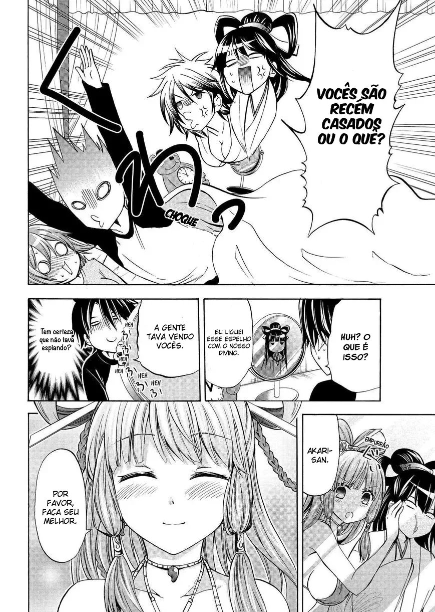 Maga Tsuki Chapter 60 page 21