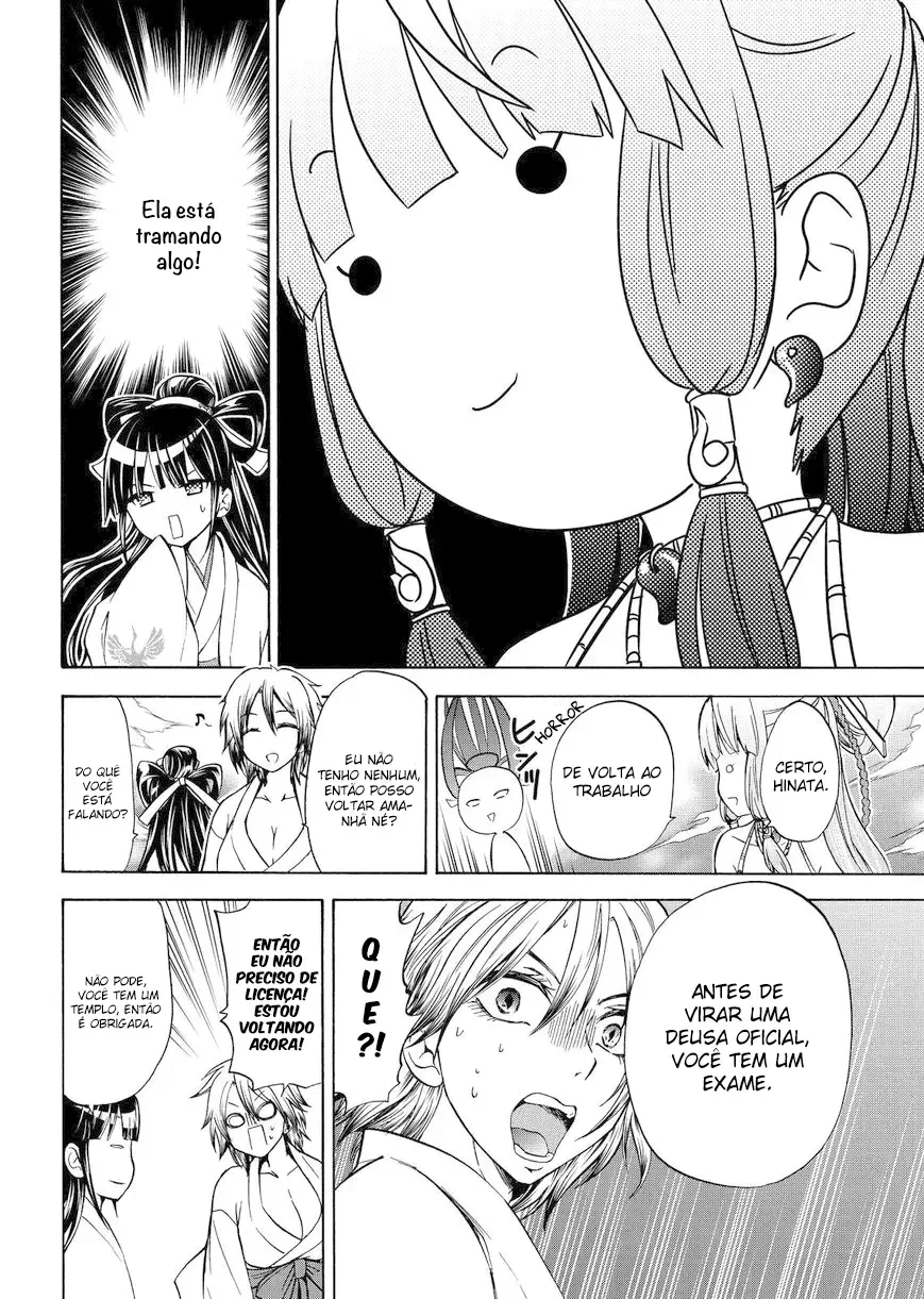 Maga Tsuki Chapter 60 page 23
