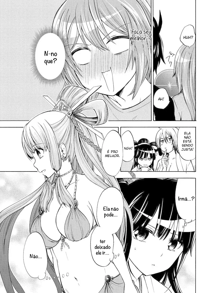 Maga Tsuki Chapter 60 page 22