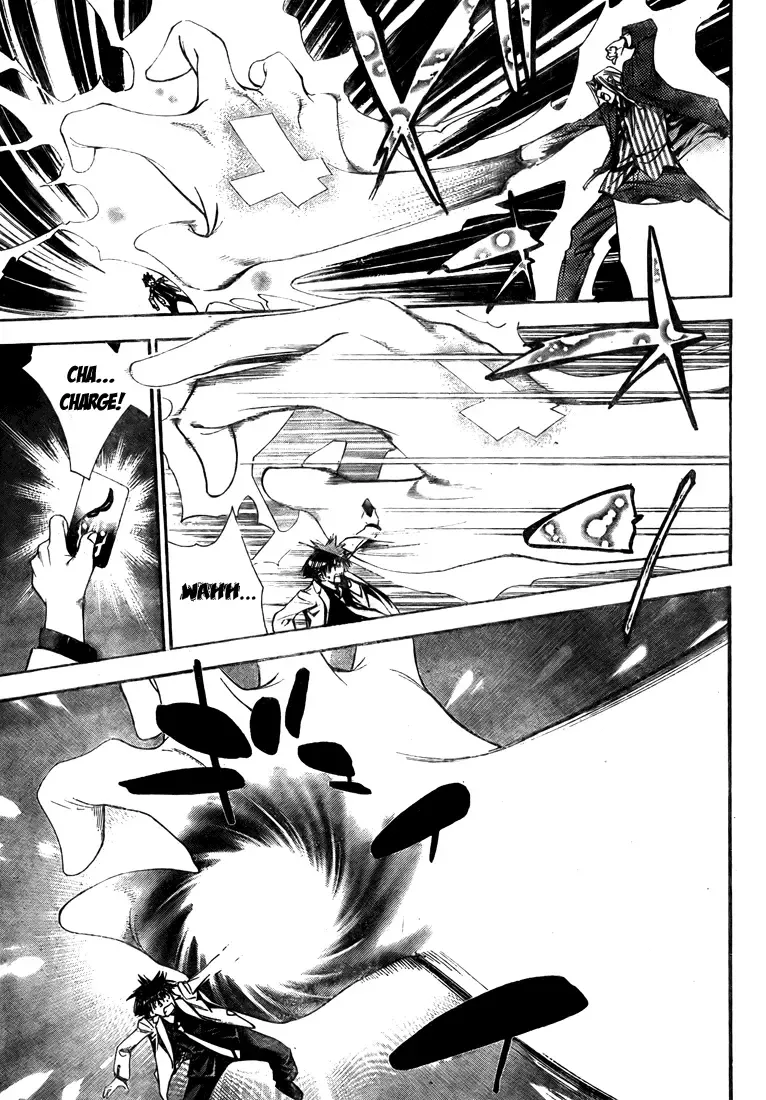 Mx0 Chapter 94 page 7