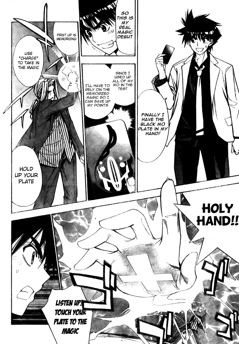 Mx0 Chapter 94 page 6