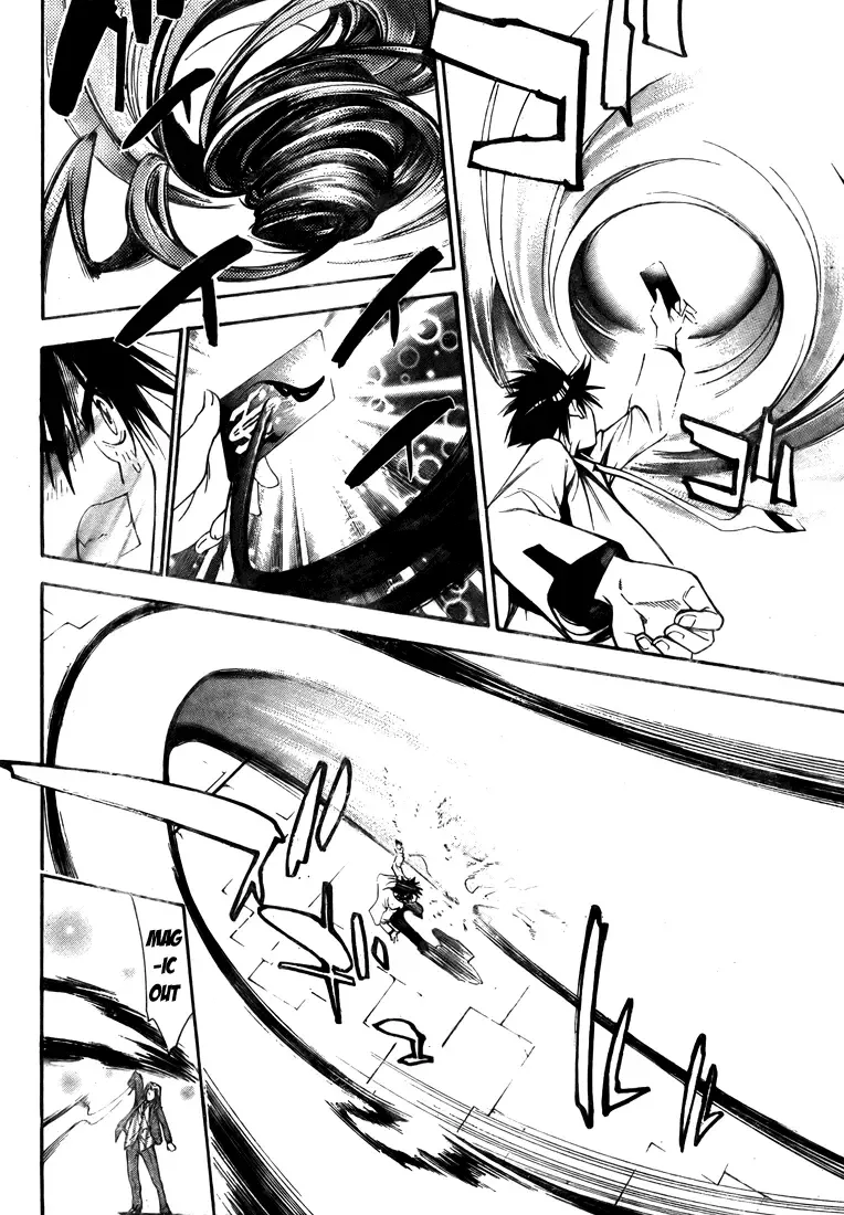 Mx0 Chapter 94 page 8