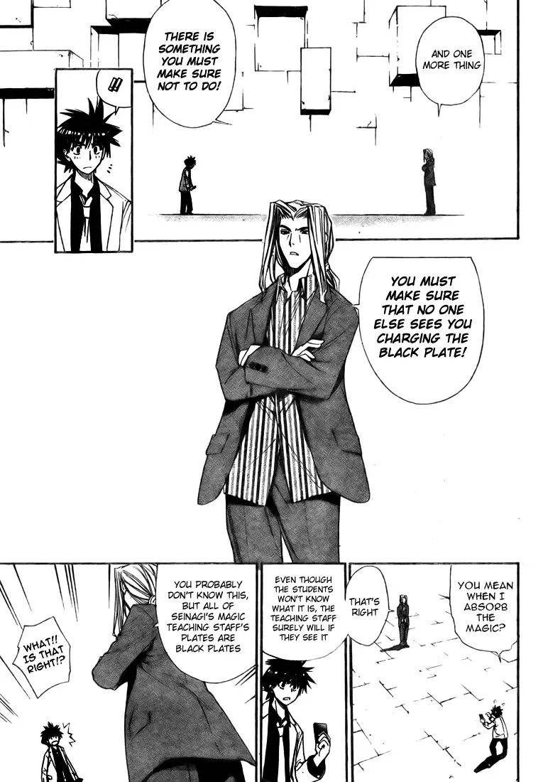 Mx0 Chapter 94 page 11