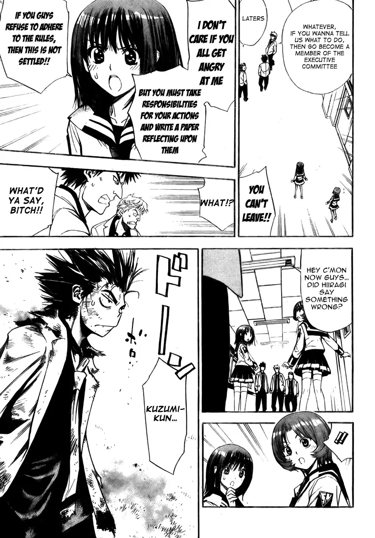 Mx0 Chapter 94 page 15