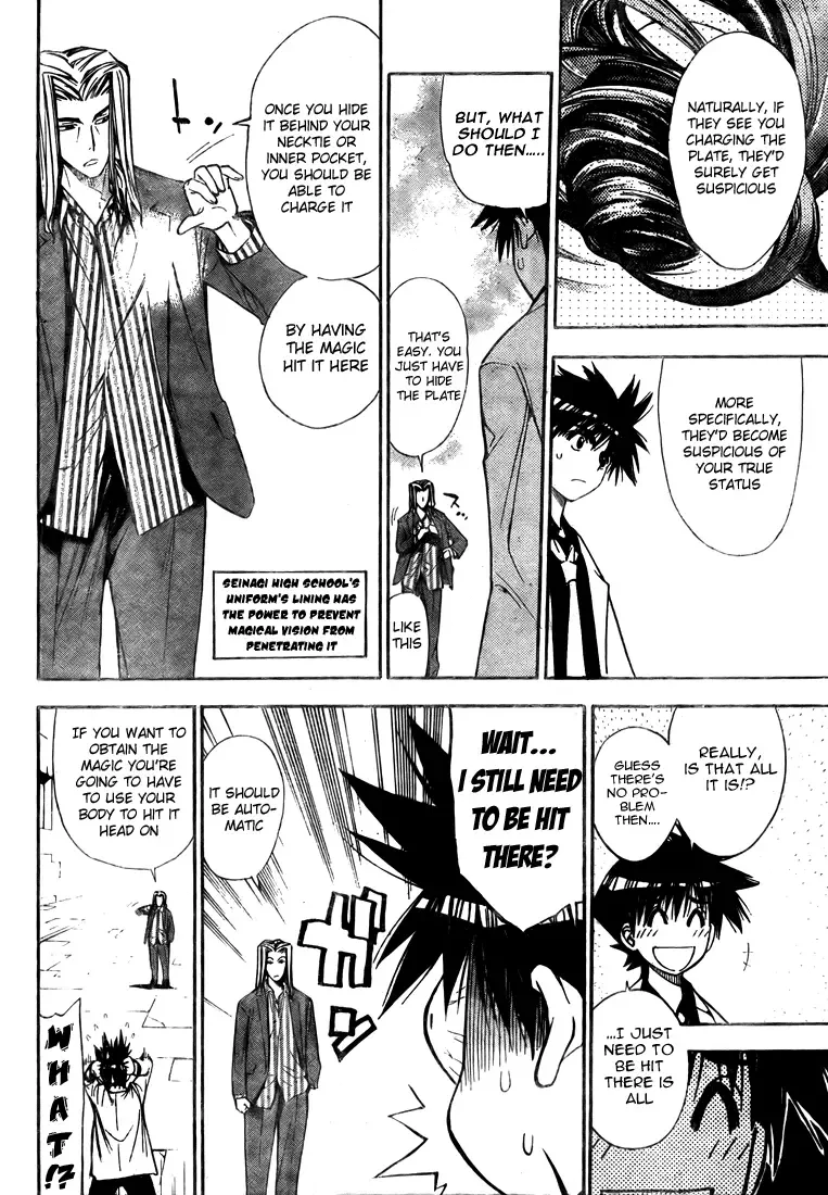 Mx0 Chapter 94 page 12
