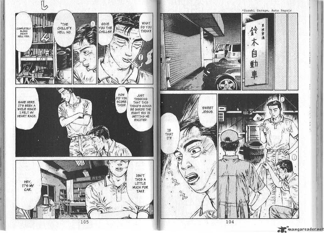 Initial D Chapter 81 page 7