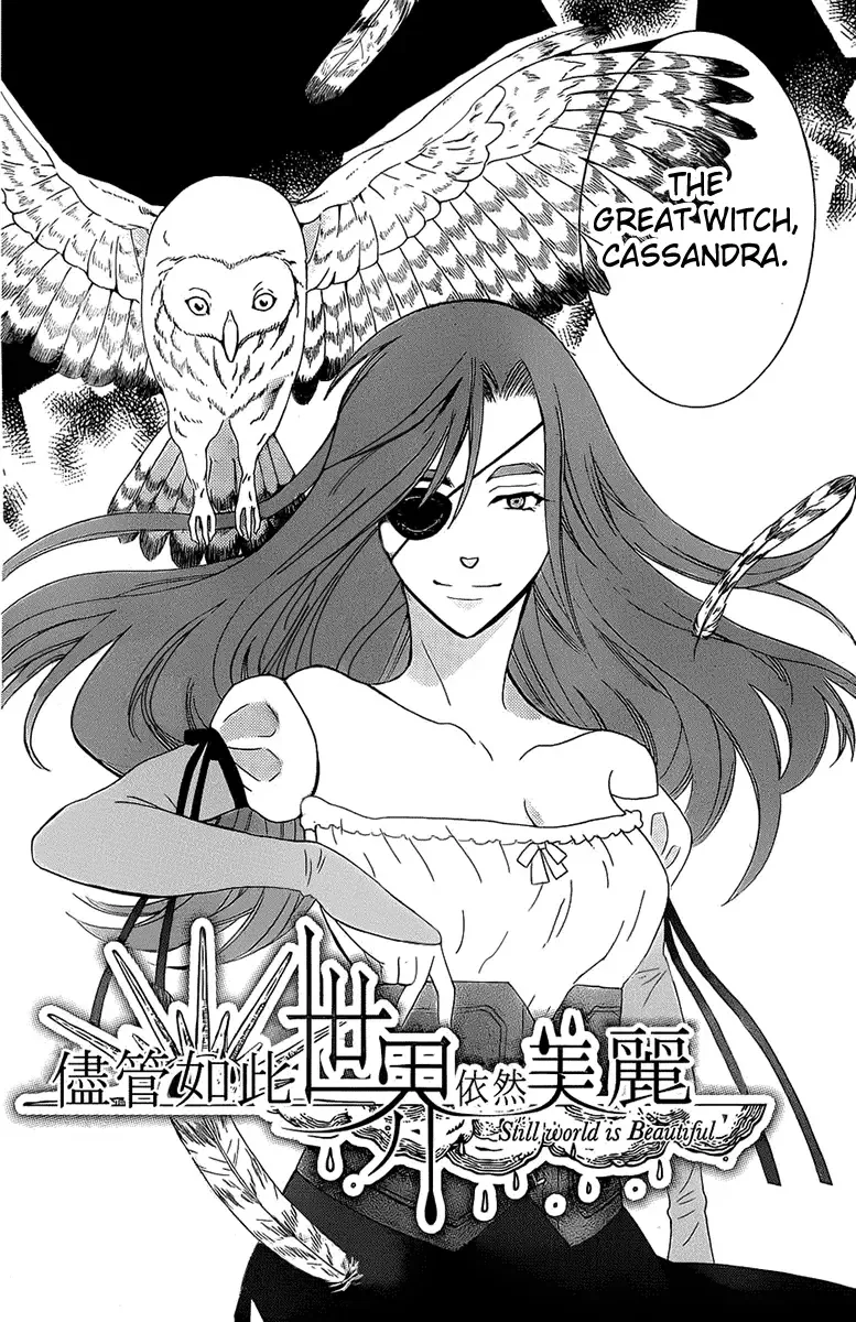 Soredemo Sekai wa Utsukushii Chapter 61 page 5