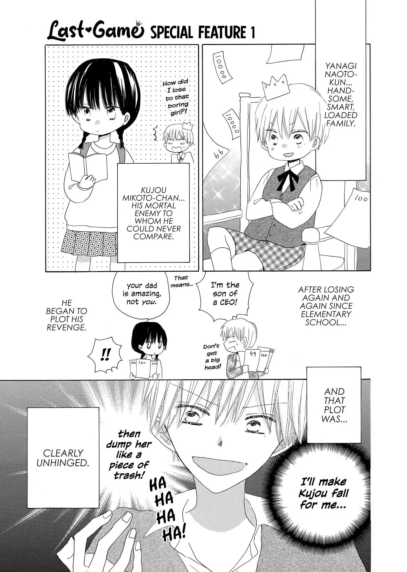 Last Game Chapter 46.1 page 1