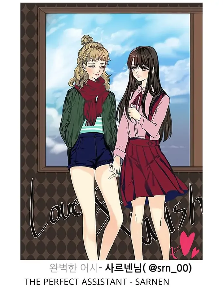 Love & Wish Chapter 77 page 74