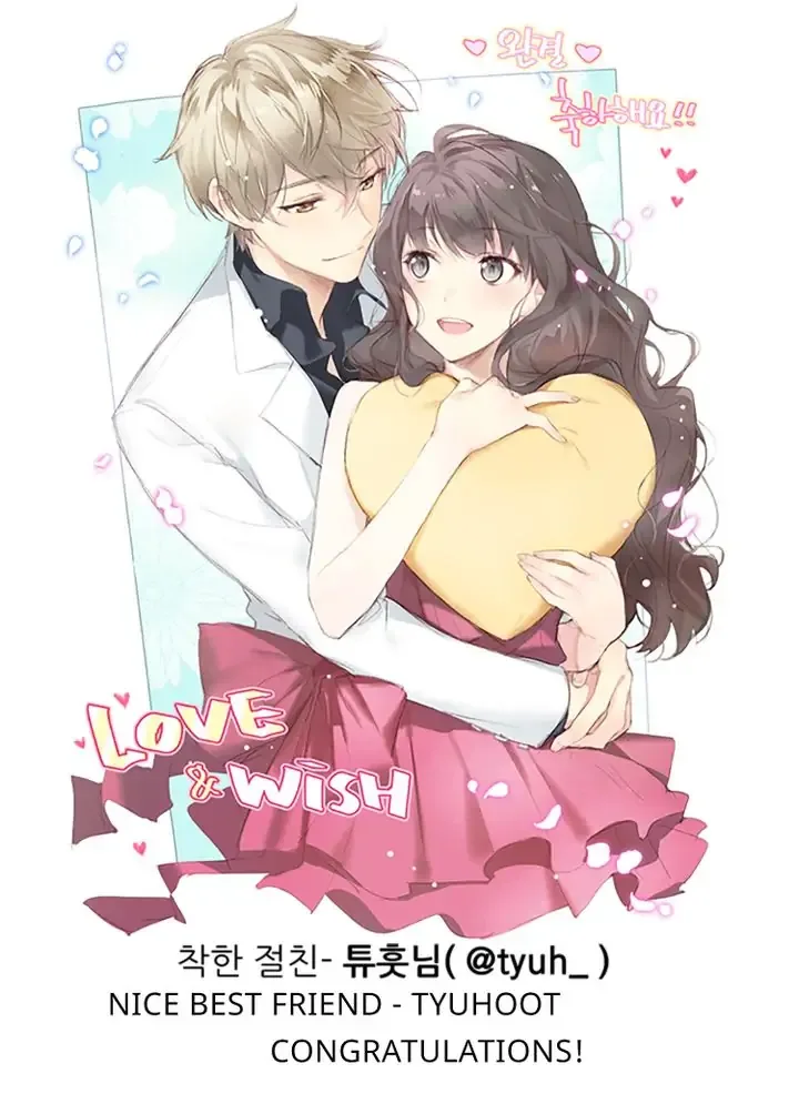 Love & Wish Chapter 77 page 73