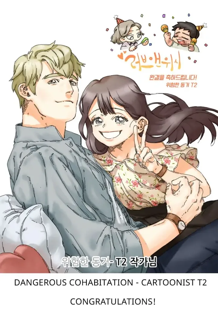 Love & Wish Chapter 77 page 81