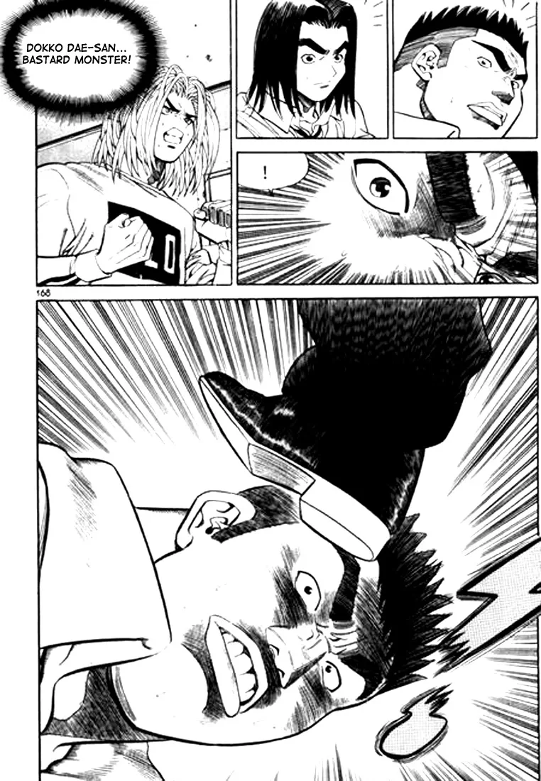 Change Guy Chapter 87 page 4