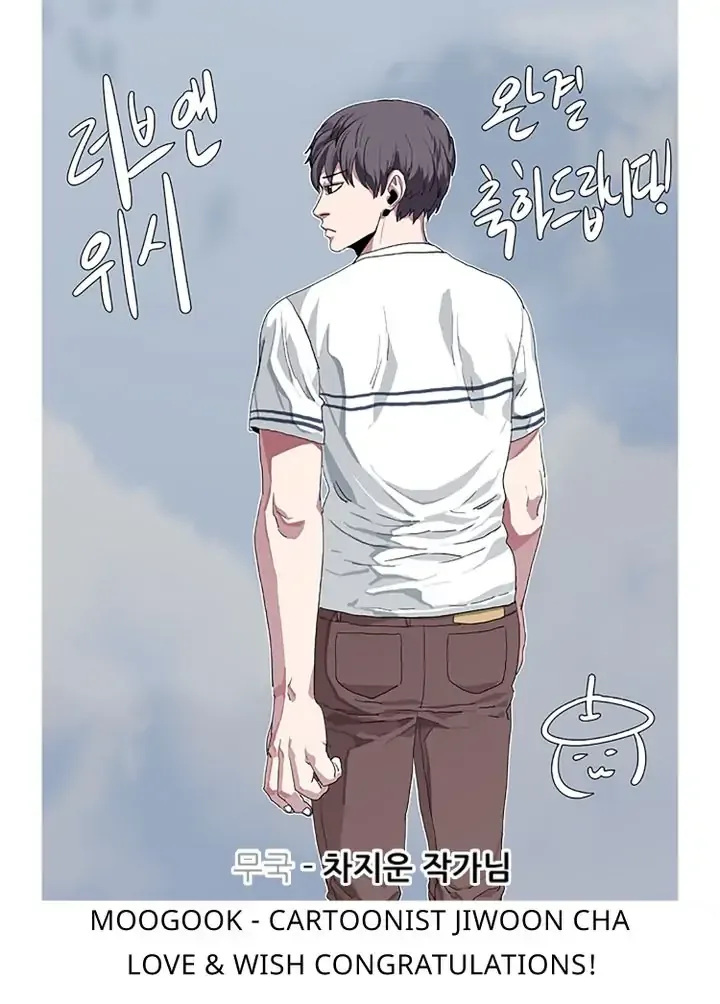 Love & Wish Chapter 77 page 78