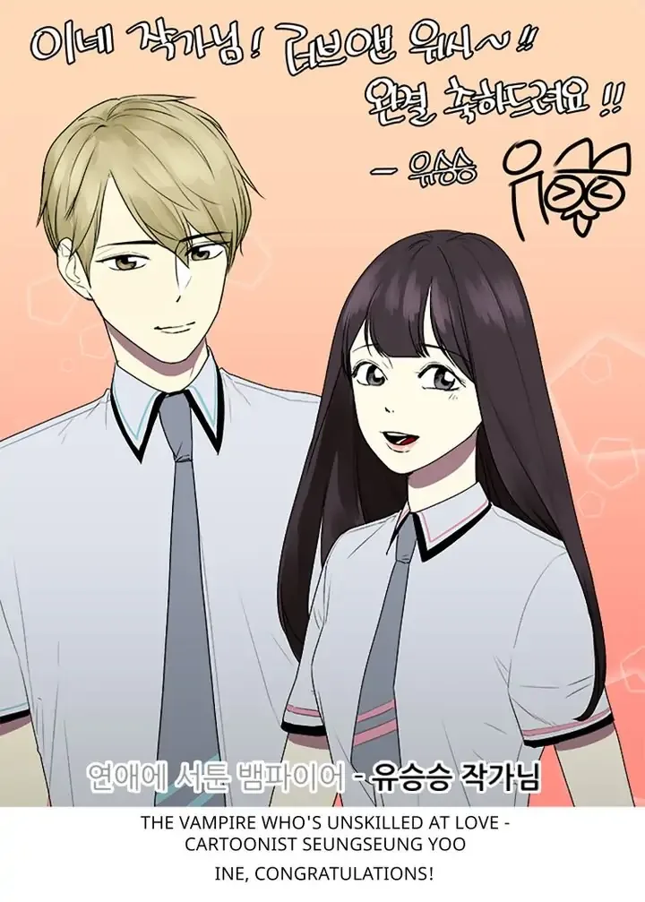 Love & Wish Chapter 77 page 80