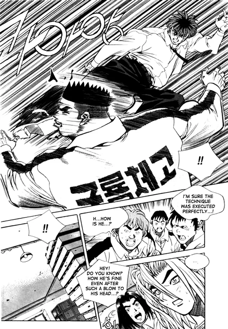 Change Guy Chapter 87 page 5