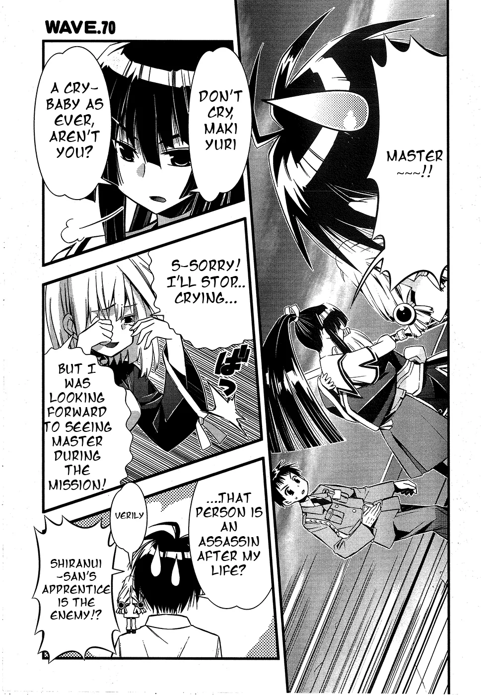 Seto no Hanayome Chapter 70 page 1