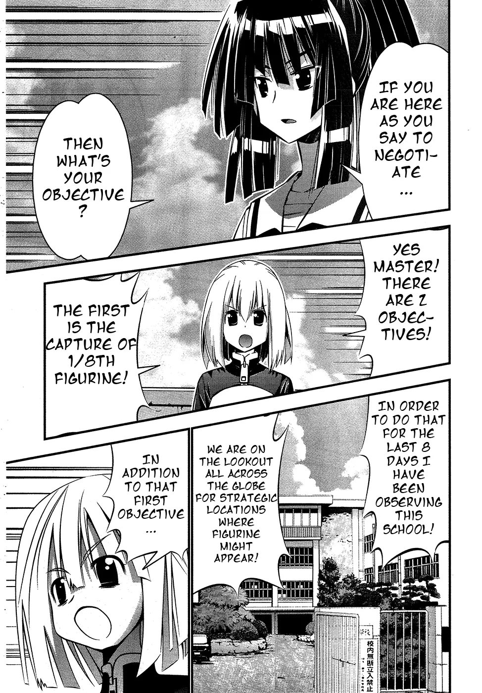 Seto no Hanayome Chapter 70 page 7