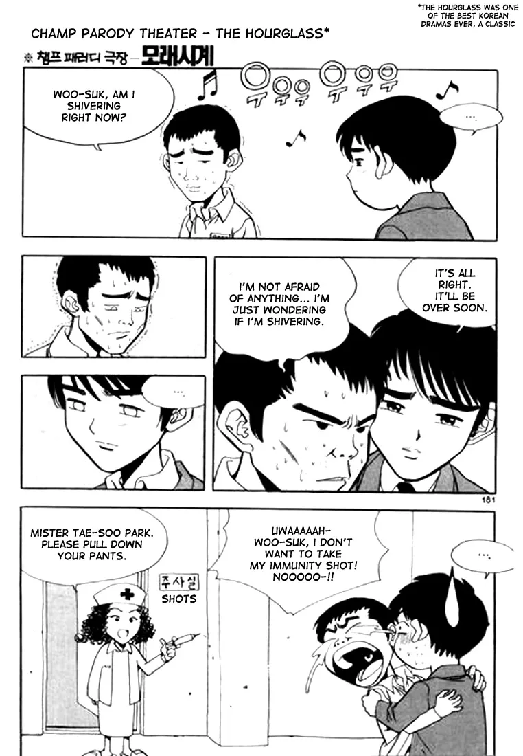 Change Guy Chapter 87 page 16
