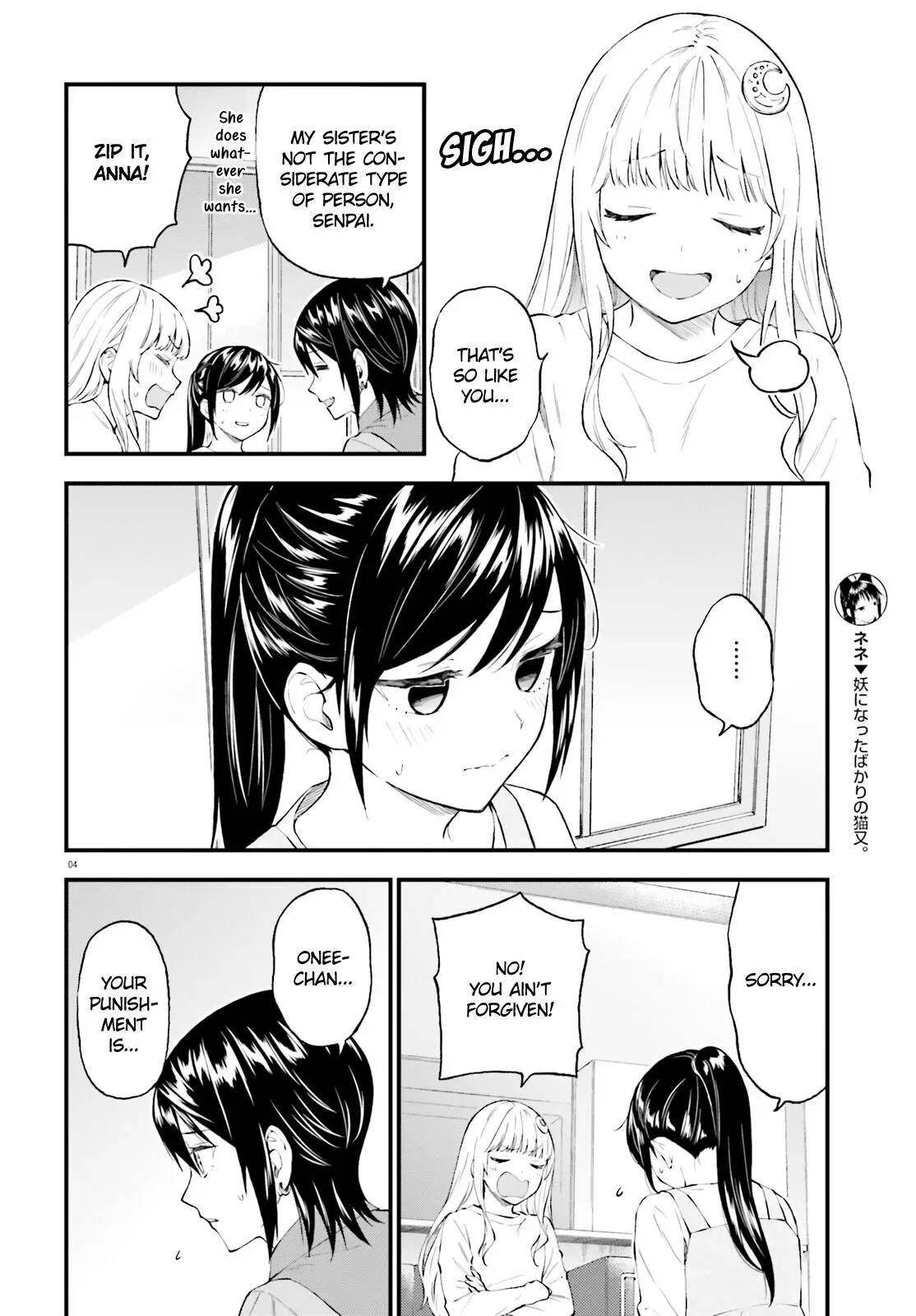 Ayakashiko Chapter 62.5 page 4