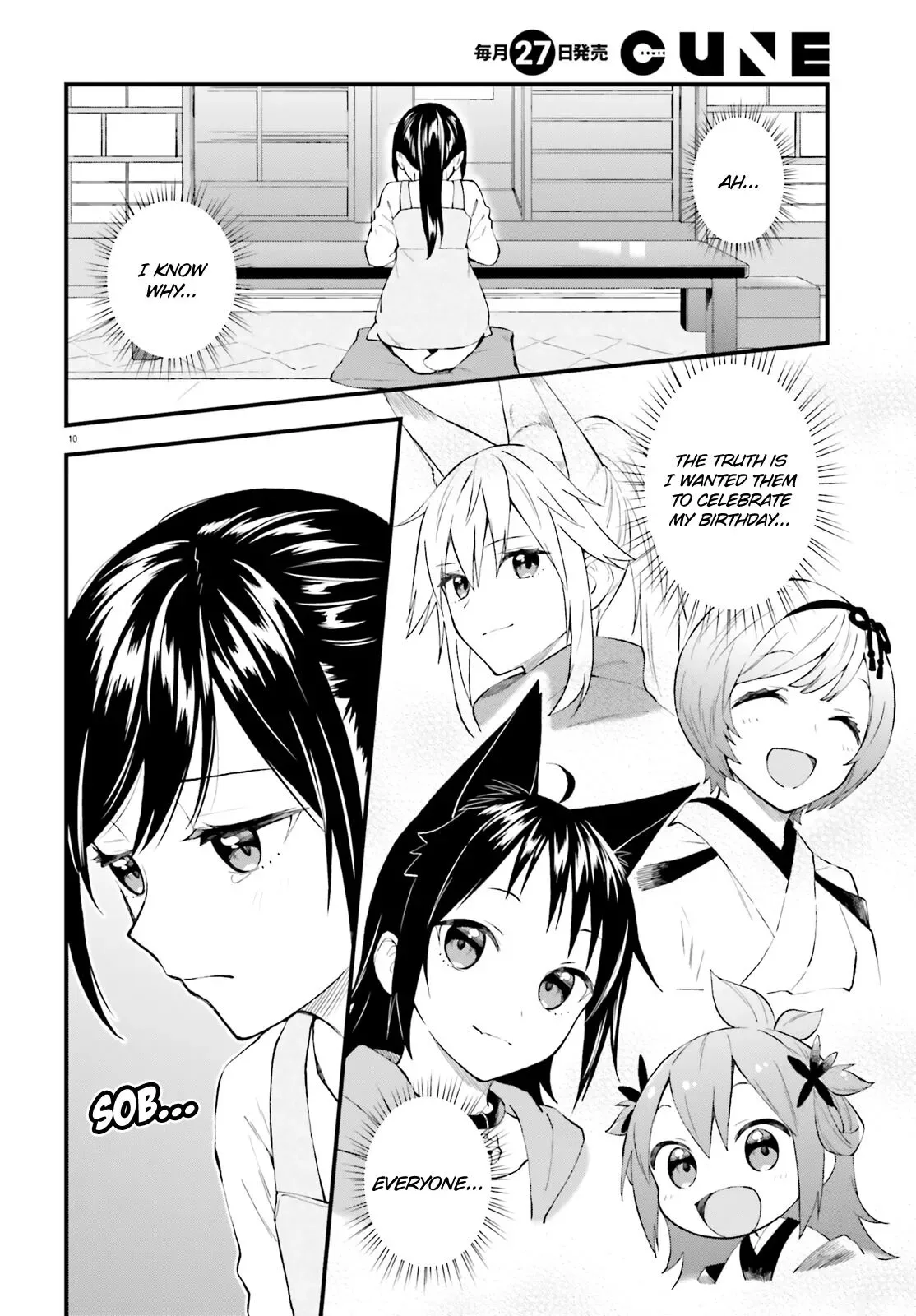 Ayakashiko Chapter 62.5 page 10