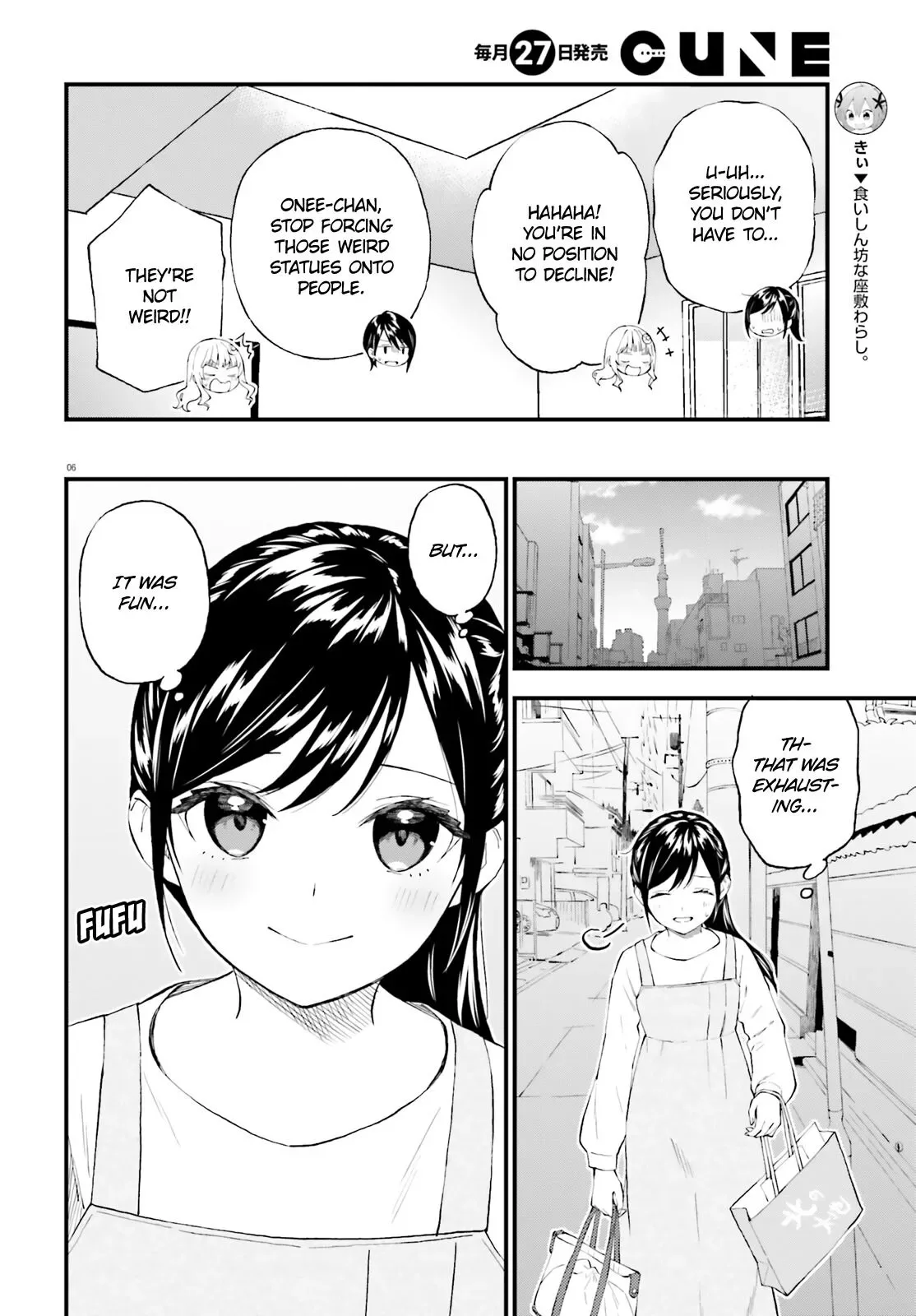 Ayakashiko Chapter 62.5 page 6
