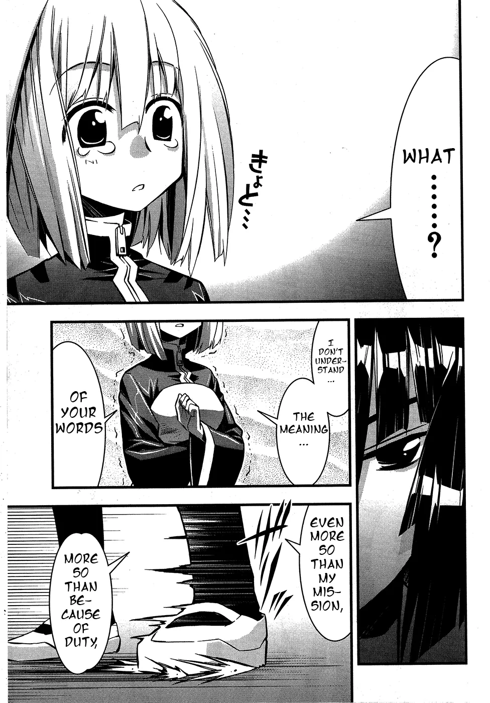 Seto no Hanayome Chapter 70 page 15