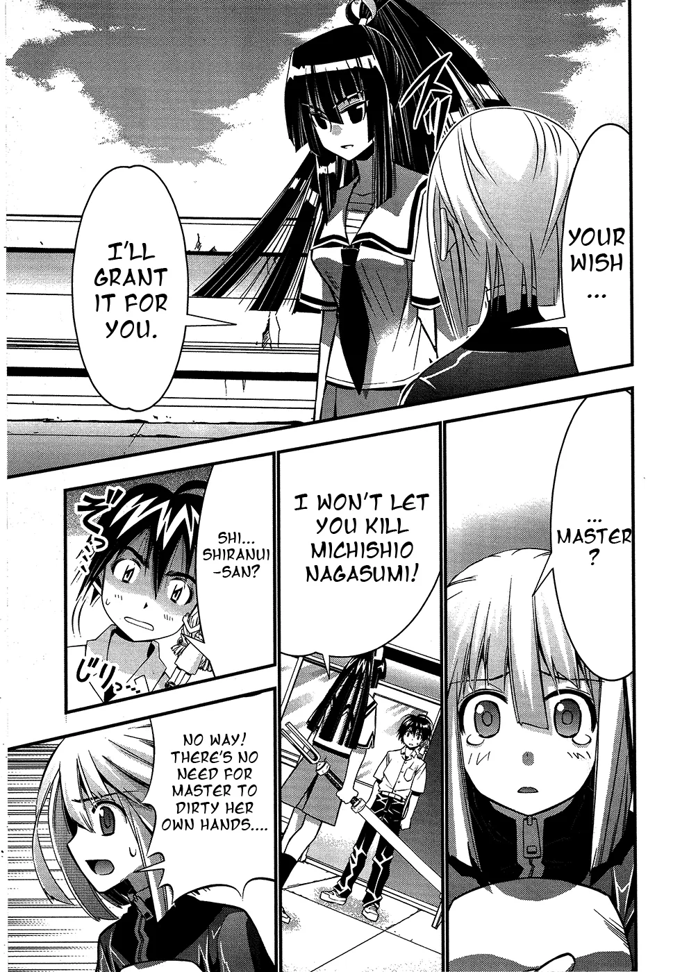 Seto no Hanayome Chapter 70 page 13