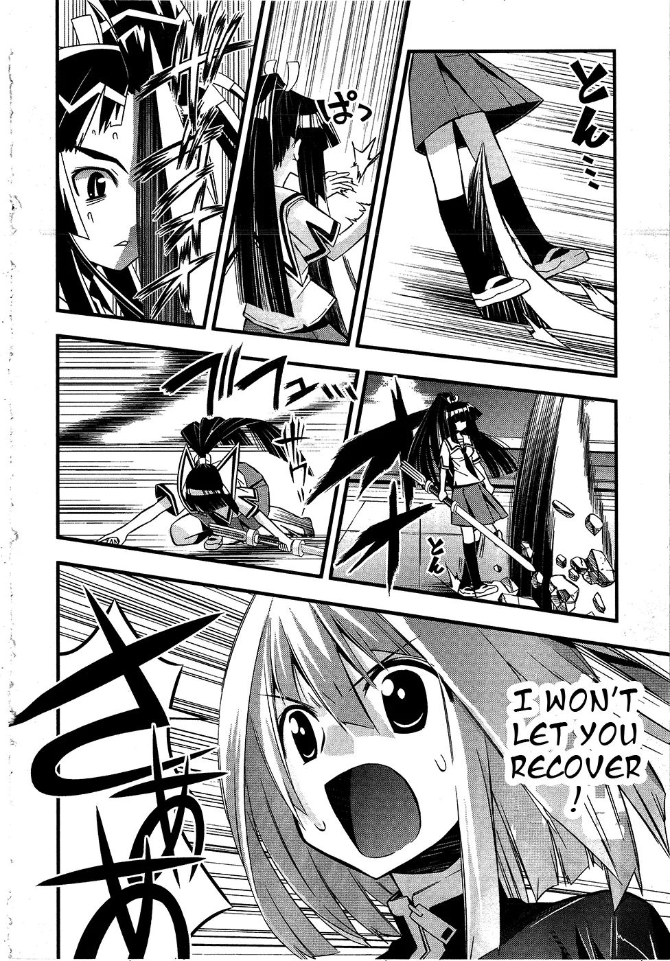 Seto no Hanayome Chapter 70 page 23