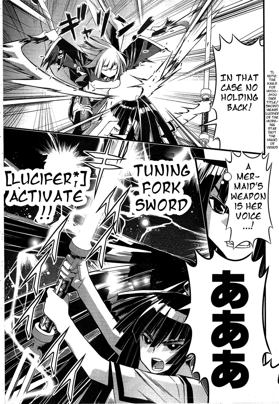 Seto no Hanayome Chapter 70 page 21